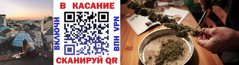 Купить наркоту Ивантеевка Марихуана  МЕФ 