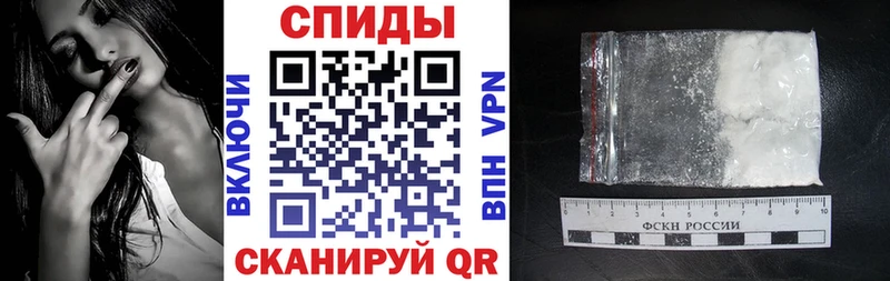 АМФЕТАМИН 98%  Ивантеевка 