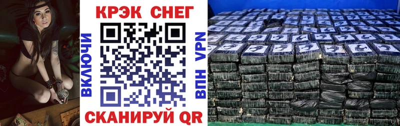КОКАИН VHQ  Ивантеевка 