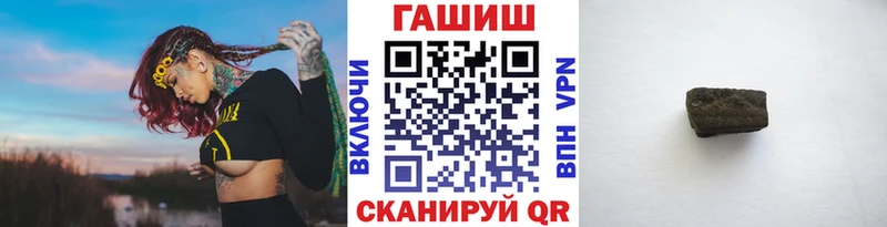 Гашиш hashish  Ивантеевка 