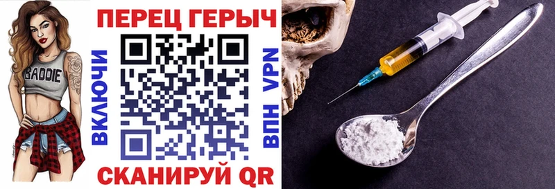 наркотики  Ивантеевка  Героин Афган 