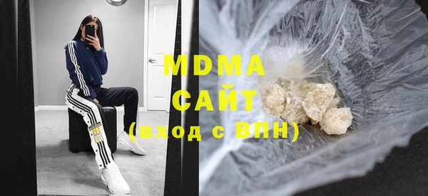 молекула духа Заволжск