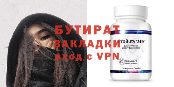 амф Заволжье