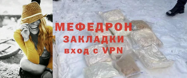 шишки Заводоуковск