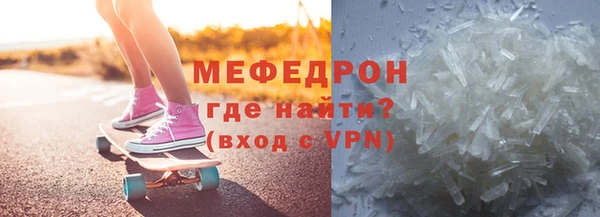 амф Заволжье