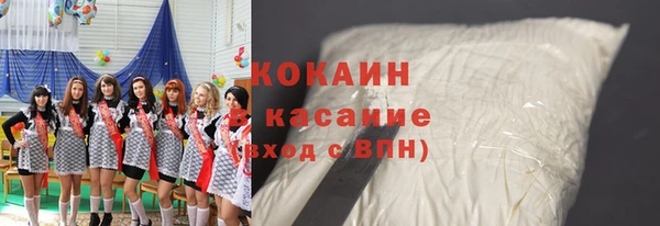 молекула духа Заволжск