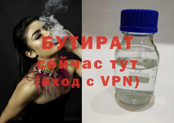 молекула духа Заволжск