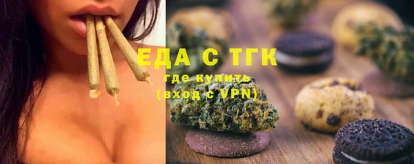 амф Заволжье