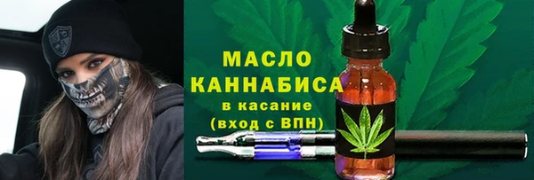 молекула духа Заволжск