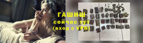 амф Заволжье