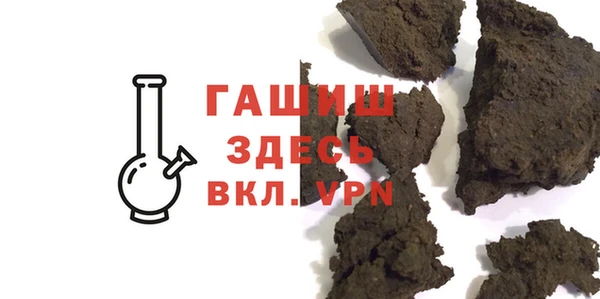 молекула духа Заволжск