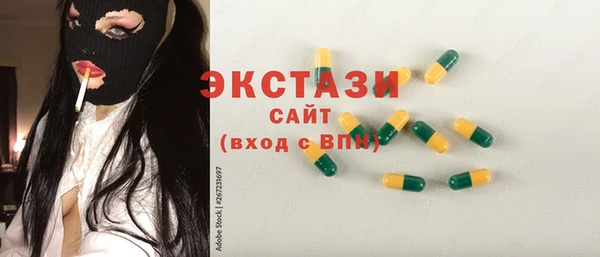 молекула духа Заволжск