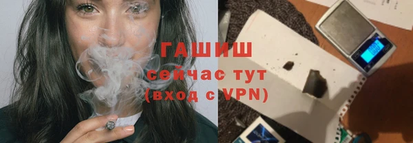 амф Заволжье