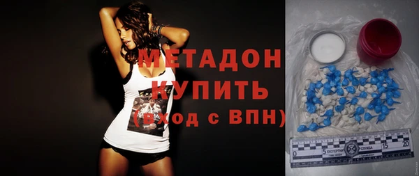 молекула духа Заволжск