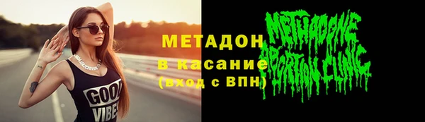 амф Заволжье