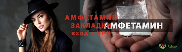 амф Заволжье