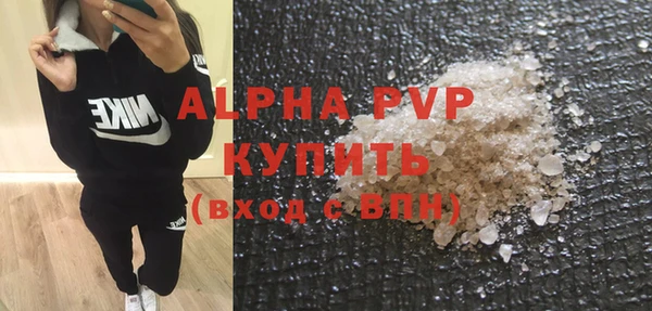 молекула духа Заволжск