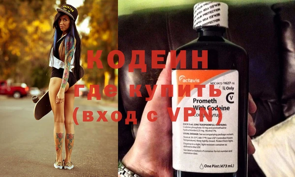 молекула духа Заволжск