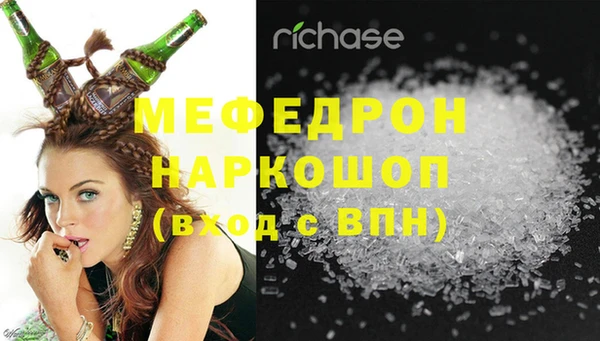 молекула духа Заволжск