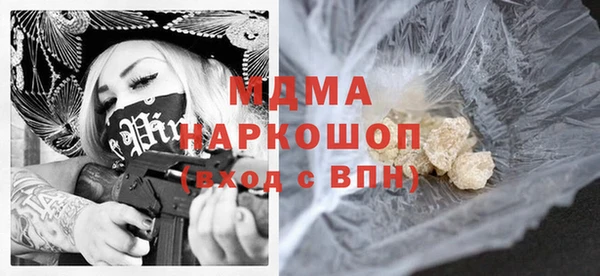 амф Заволжье