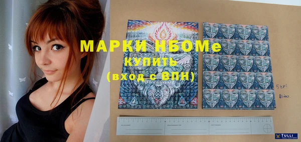 амф Заволжье