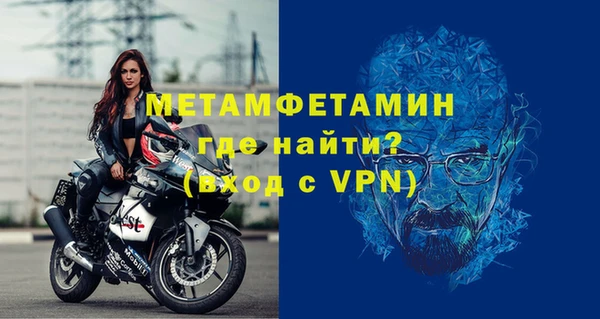 молекула духа Заволжск