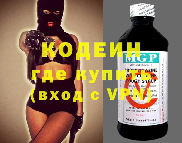 молекула духа Заволжск