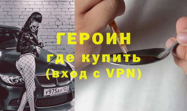 шишки Заводоуковск