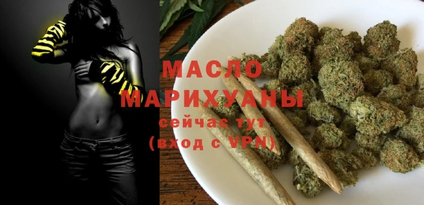 молекула духа Заволжск