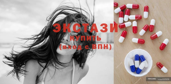 амф Заволжье
