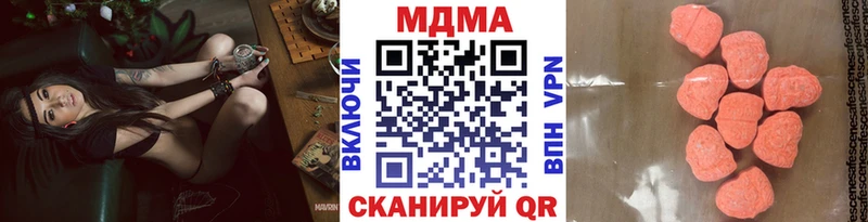omg   Ивантеевка  МДМА VHQ 