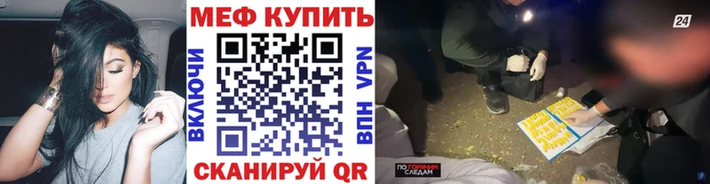 даркнет состав  хочу   Ивантеевка  МЯУ-МЯУ мяу мяу 
