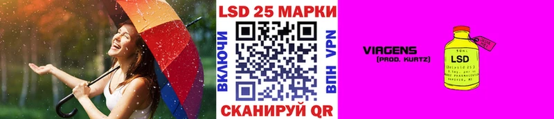 закладка  Ивантеевка  Марки 25I-NBOMe 1500мкг 