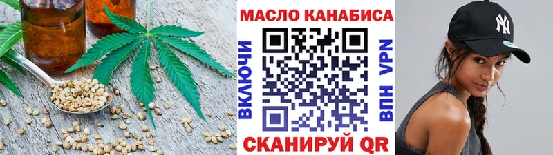 Дистиллят ТГК вейп с тгк  Ивантеевка 