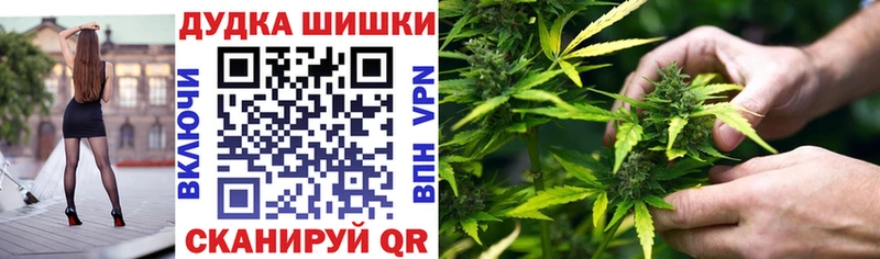 Марихуана White Widow  Ивантеевка 